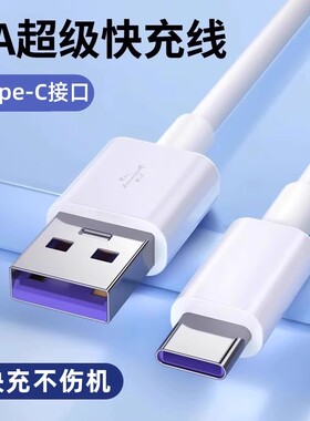 适用索爱SR10蓝牙耳机充电线器SR2/SR9/SR7/SR5/SR1S冲电线SR6大头tapec双面可充原套装topc专用tpyec宽口USB