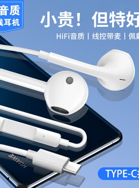 适用OPPO Find X5Pro耳机原装Reno9/A5 5G/K12s数字解码有线耳塞