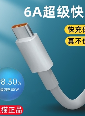 适用OPPOA3 Pro原装充电器67W超级闪充数据线PJY110手机快充正品Type-C冲电线tpyec套装topec通用加长2米tapc
