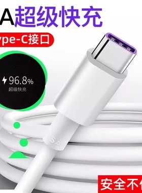 适用小米有品爱登EDON悬浮桌面风扇充电线电源线USB快充头快充原装专用typec旗舰宽口tpyec官tpc网tapc店插头