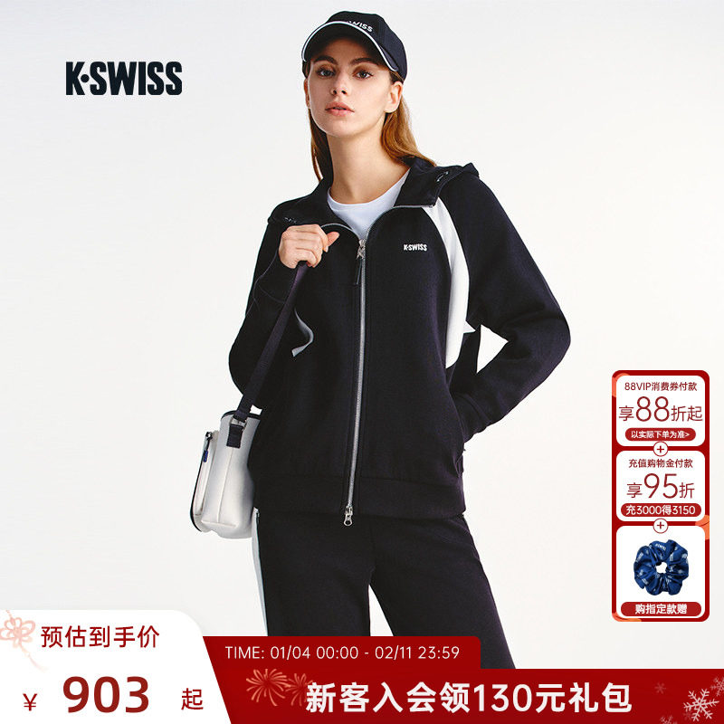 KSWISS盖世威外套女 新款时尚舒适连帽针织运动上衣网球服1911510,运动服/休闲服装,运动茄克/外套,淘宝优惠券,粉丝福利购,淘宝优惠卷