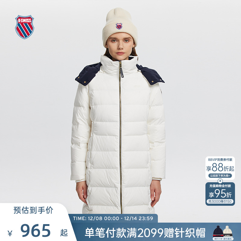 KSWISS盖世威羽绒服女长款连帽