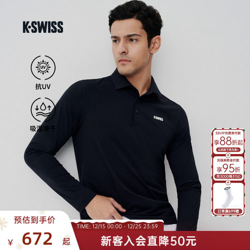 KSWISS盖世威T恤男士防晒速干