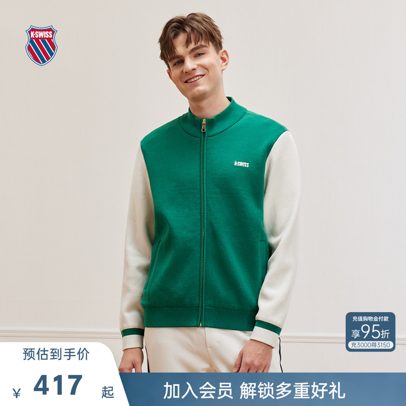 KSWISS盖世威外套男时尚百搭上衣