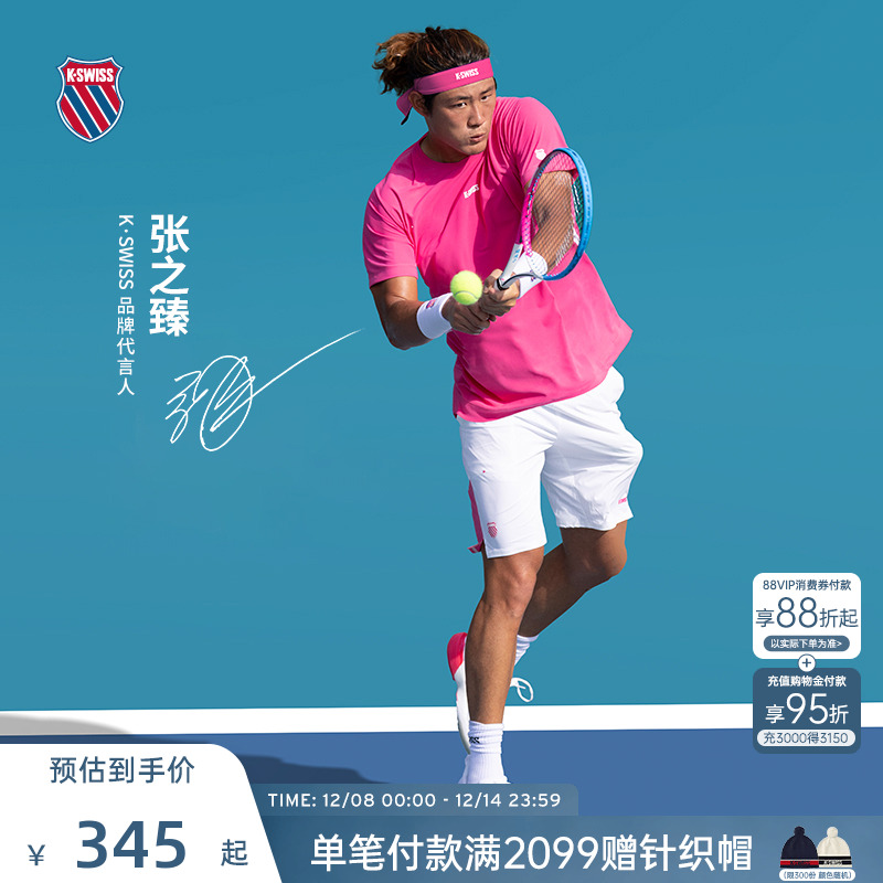 KSWISS盖世威T恤男运动网球服
