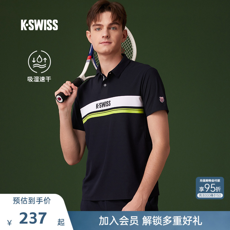 KSWISS盖世威POLO衫男速干网球服