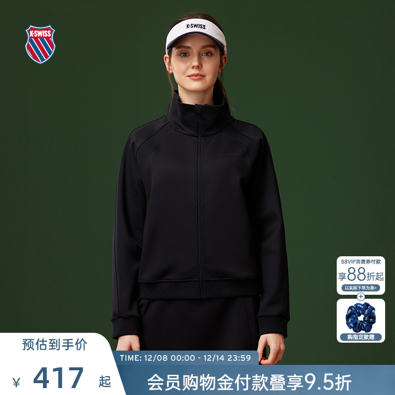 KSWISS盖世威外套女简约休闲上衣