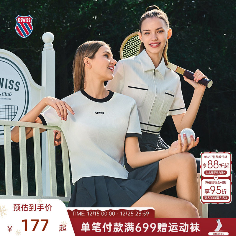 KSWISS盖世威T恤女夏季百搭休闲经典简约舒适圆领短袖T恤199952