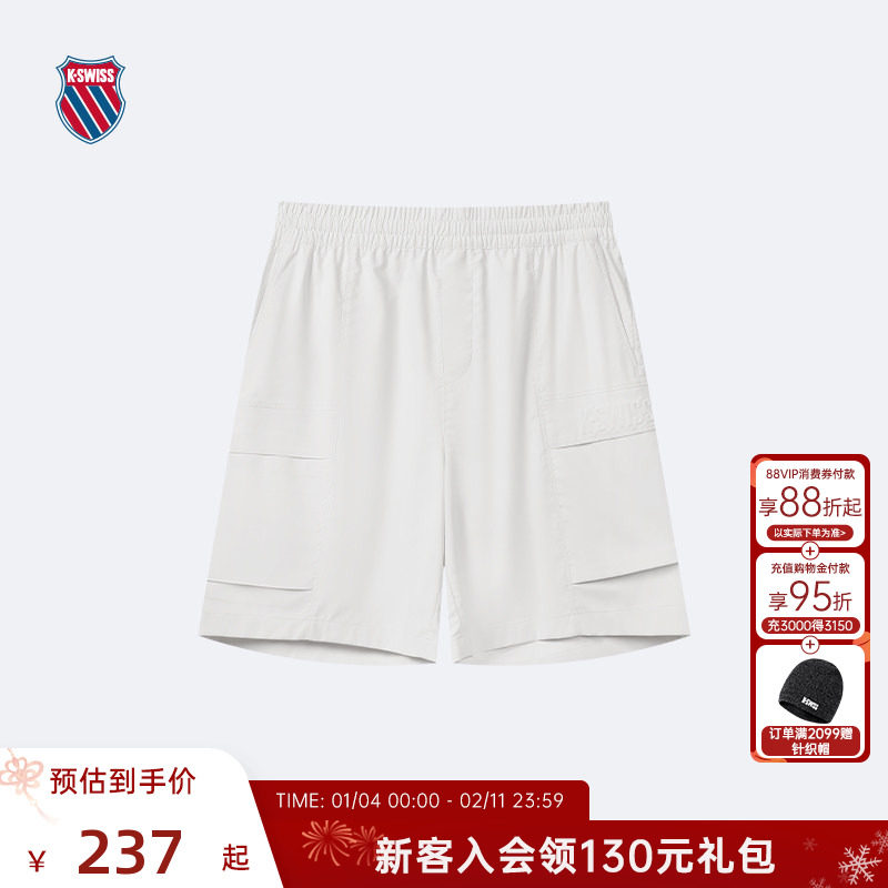 KSWISS盖世威短裤男 夏季舒适时尚百搭透气舒适梭织五分裤 109882,运动服/休闲服装,运动中长裤／短裤,淘宝优惠券,粉丝福利购,淘宝优惠卷