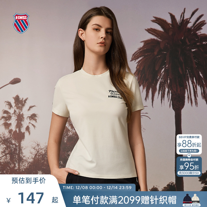 KSWISS盖世威T恤女透气百搭短袖