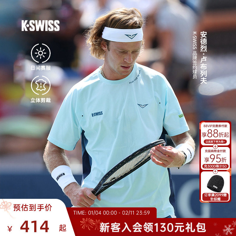 【卢布列夫同款】KSWISS盖世威T恤男 夏运动百搭网球服1011252,运动服/休闲服装,运动T恤,淘宝优惠券,粉丝福利购,淘宝优惠卷