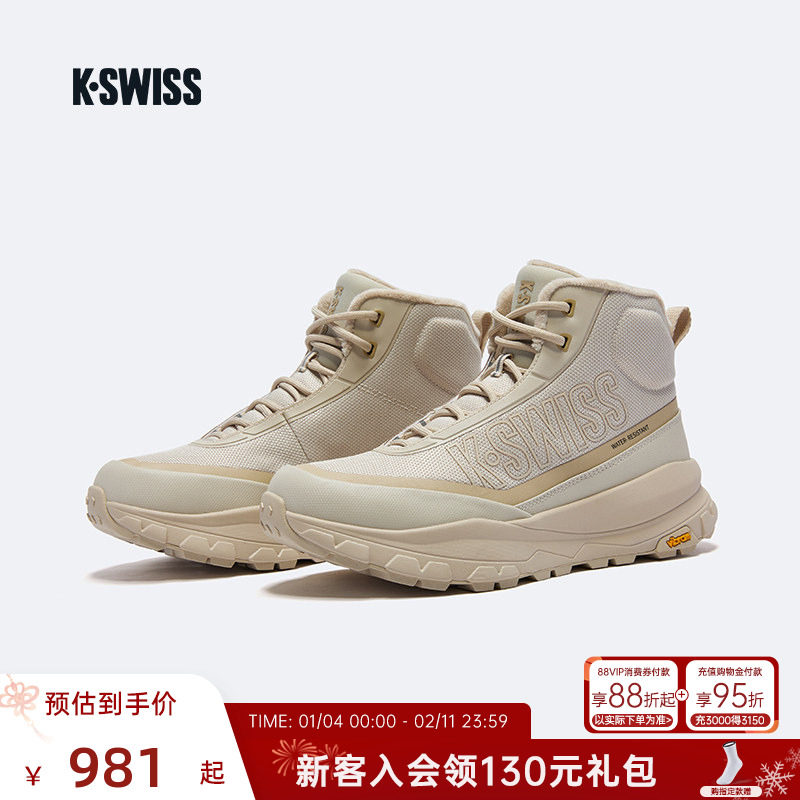 KSWISS盖世威休闲鞋男女 25冬季新款时尚保暖舒适加绒运动鞋4693,运动鞋new,运动休闲鞋,淘宝优惠券,粉丝福利购,淘宝优惠卷