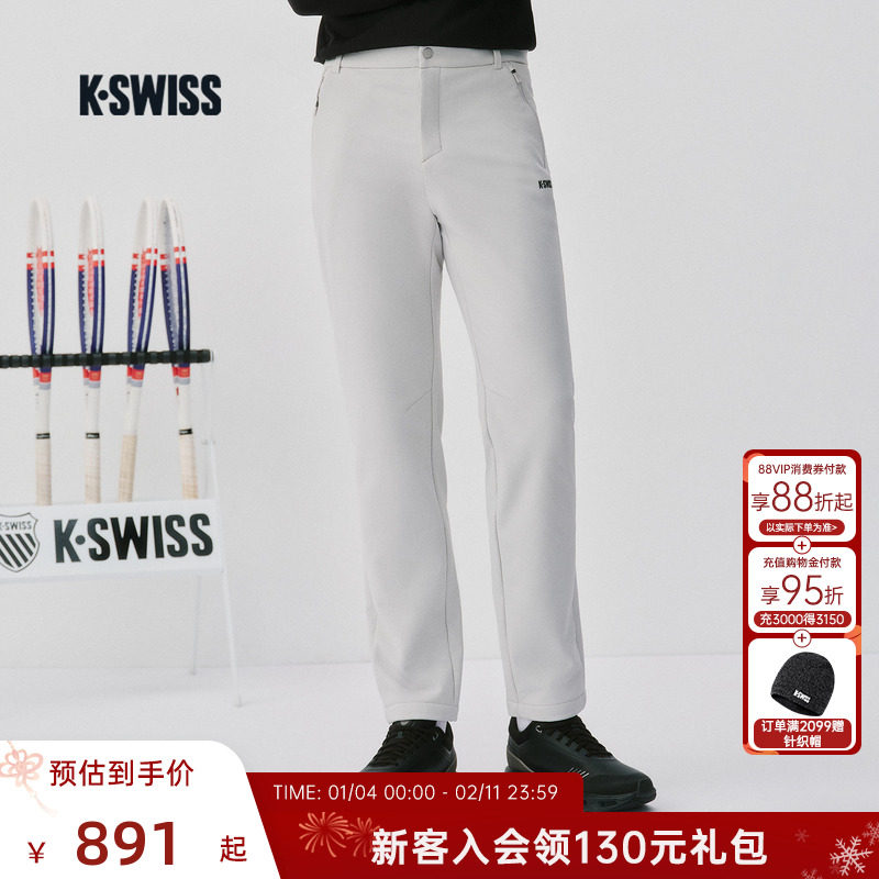 KSWISS盖世威休闲裤男 25年冬季舒适百搭经典梭织运动长裤1012083,运动服/休闲服装,运动长裤,淘宝优惠券,粉丝福利购,淘宝优惠卷