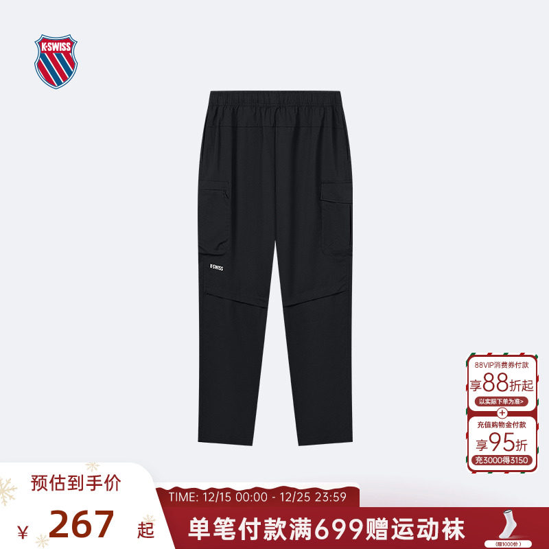 KSWISS盖世威裤子男潮流梭织长裤