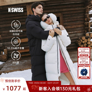 KSWISS盖世威羽绒服男女 冬季 时尚百搭简约羽绒保暖外套 1710858