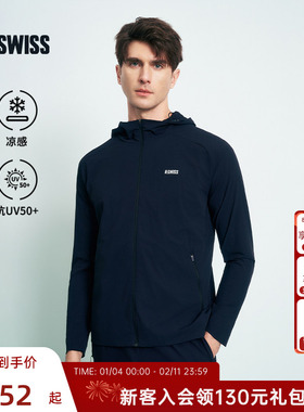 KSWISS盖世威凉感外套男 新款运动百搭休闲抗紫外线防晒衣1011648