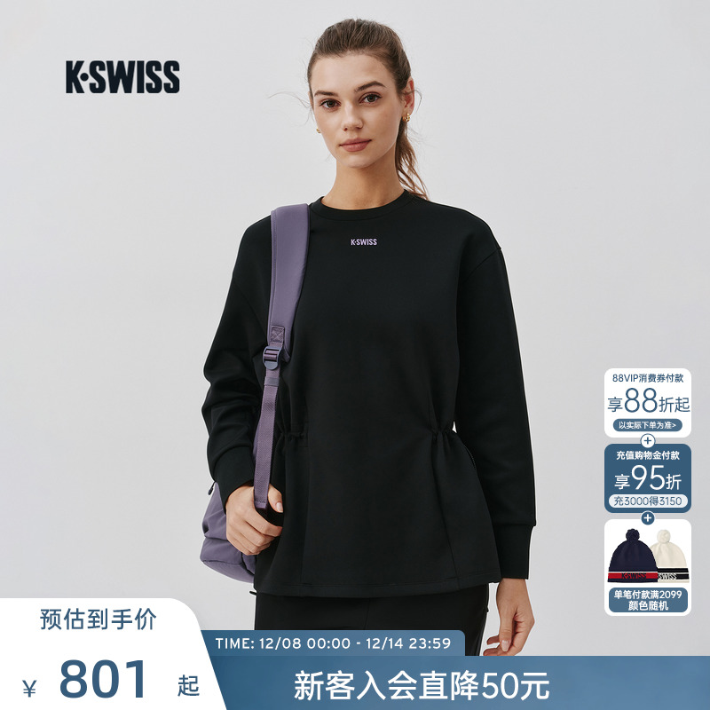KSWISS盖世威卫衣女休闲套头衫