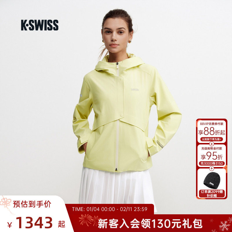 KSWISS盖世威外套男女同款 26春季新款 梭织连帽休闲上衣1913441,运动服/休闲服装,运动茄克/外套,淘宝优惠券,粉丝福利购,淘宝优惠卷