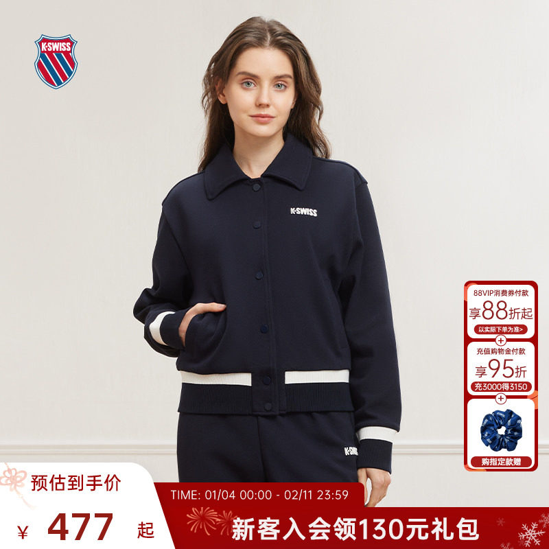 【秀场同款】KSWISS盖世威外套女春季时尚百搭保暖针织夹克199910,运动服/休闲服装,运动茄克/外套,淘宝优惠券,粉丝福利购,淘宝优惠卷