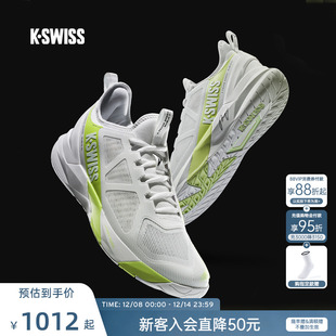 男女专业运动鞋 KSWISS盖世威网球鞋 FRAME 卢布列夫限量款