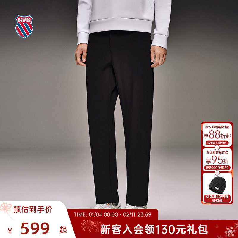 KSWISS盖世威运动裤男 冬季潮流休闲百搭休闲梭织长裤1010937,运动服/休闲服装,运动长裤,淘宝优惠券,粉丝福利购,淘宝优惠卷