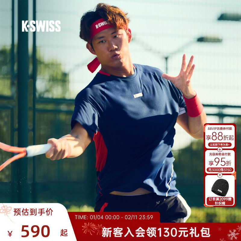 【张之臻同款】KSWISS盖世威T恤男新款时尚休闲短袖上衣1013480,运动服/休闲服装,运动T恤,淘宝优惠券,粉丝福利购,淘宝优惠卷