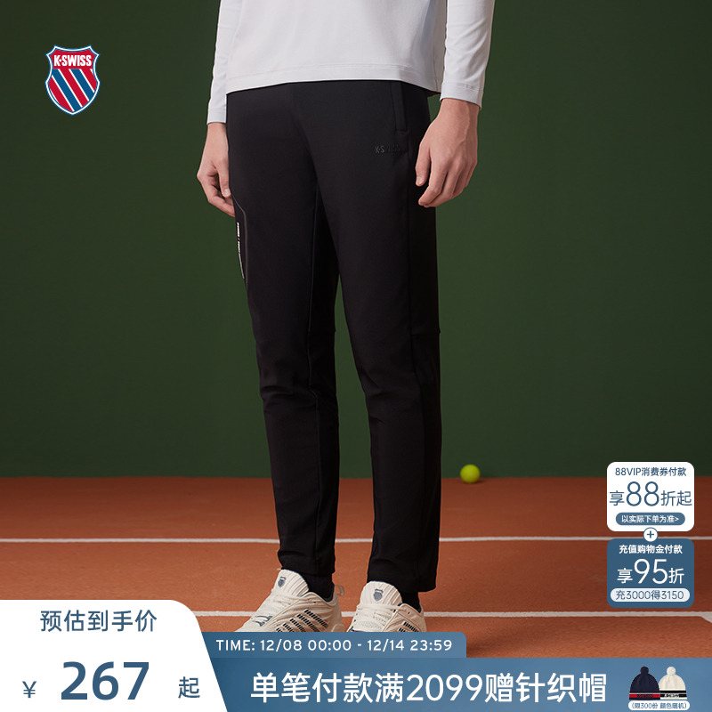 KSWISS盖世威裤子男百搭透气长裤