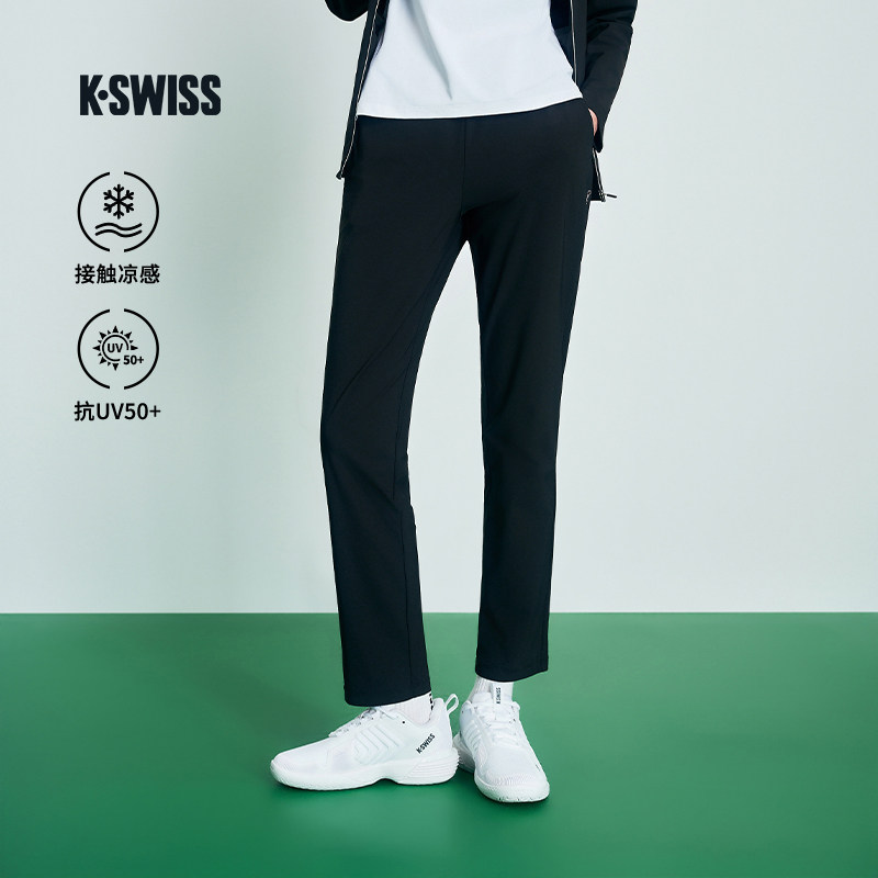 KSWISS盖世威裤子女 新款凉感速干舒适防晒透气针织长裤1911667