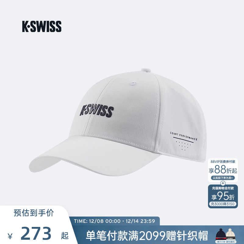 KSWISS盖世威棒球帽男时尚简约
