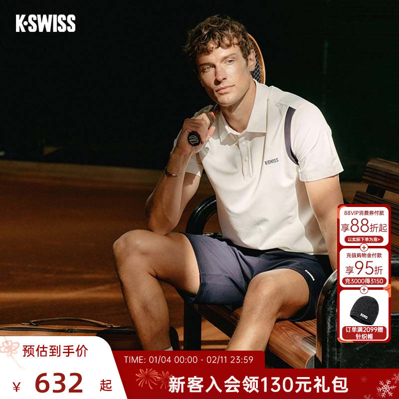 KSWISS盖世威男POLO衫 新款舒适运动潮流短袖T恤网球服1011628,运动服/休闲服装,运动POLO衫,淘宝优惠券,粉丝福利购,淘宝优惠卷