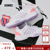 运动鞋 KSWISS盖世威网球鞋 4428 训练经典 专业女款 男女同款 新款