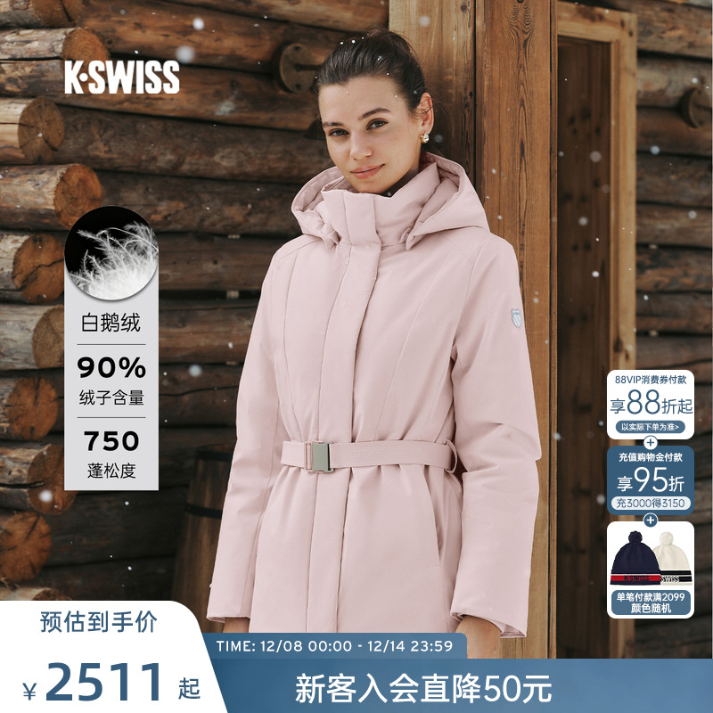 KSWISS盖世威羽绒服女保暖休闲