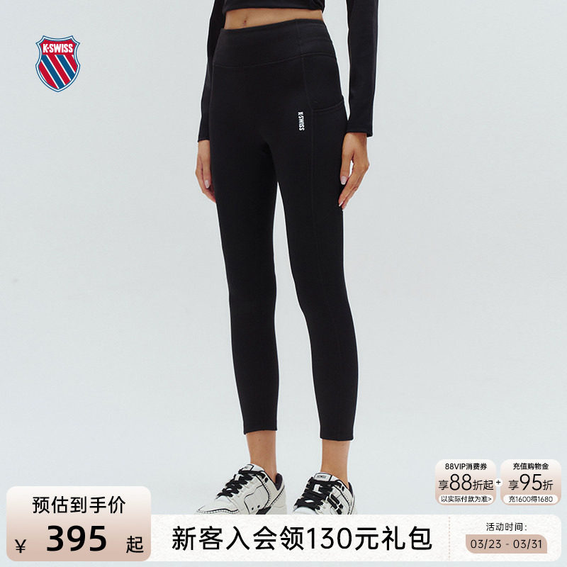 KSWISS盖世威运动裤女 冬季 针织高弹舒适时尚潮流打底裤 1910716