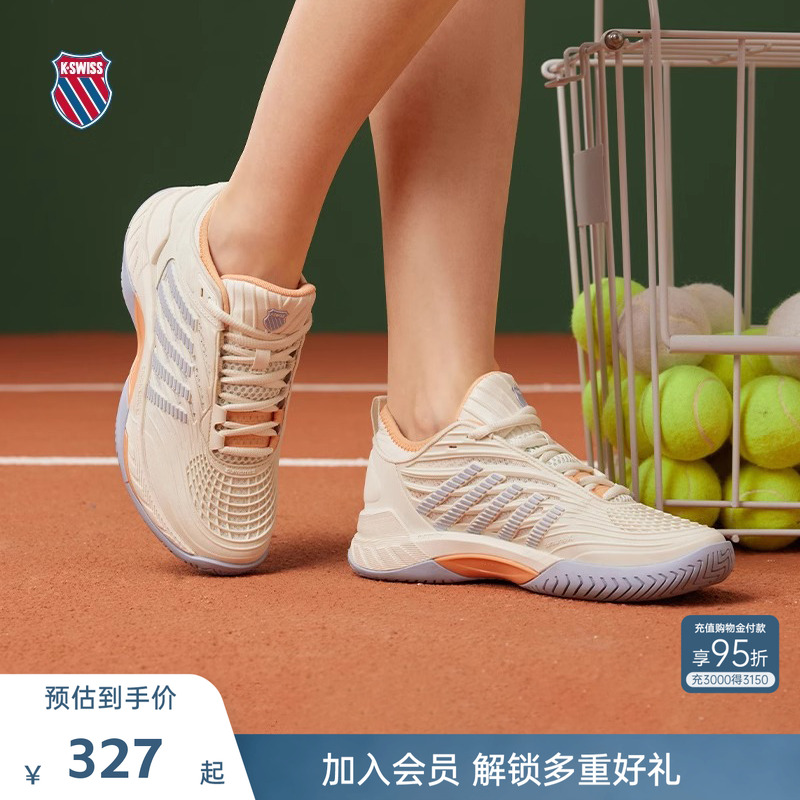 KSWISS盖世威网球鞋男女百搭休闲