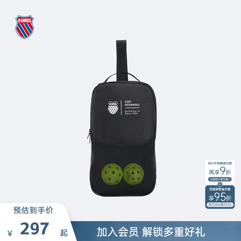 KSWISS盖世威匹克球拍男女训练