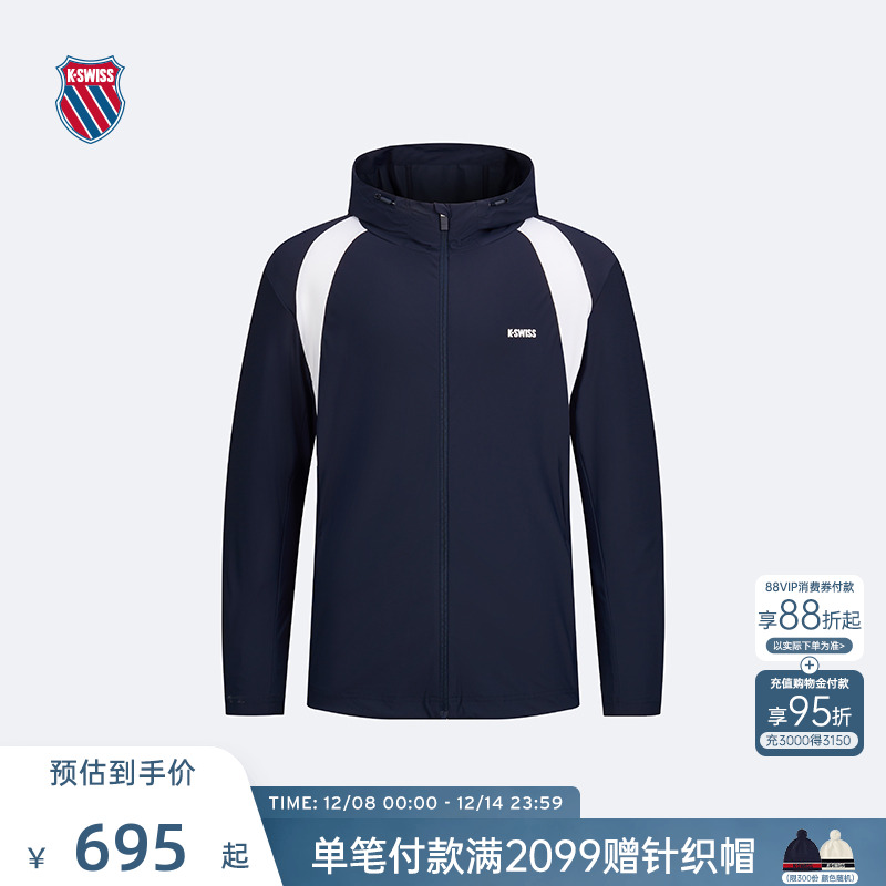 KSWISS盖世威外套男运动保暖上衣
