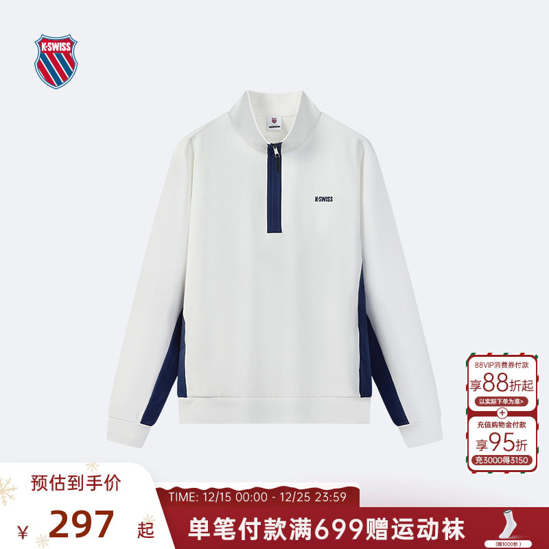 KSWISS盖世威卫衣男百搭休闲上衣