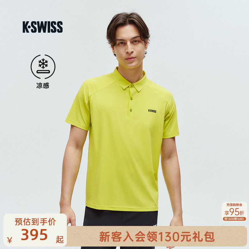 KSWISS盖世威POLO衫男 夏季凉感运动休闲潮流舒适短袖 1010679