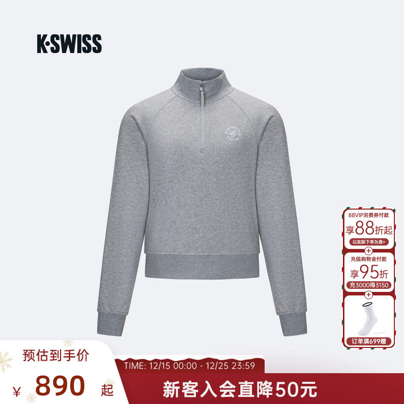 KSWISS盖世威26年春季新款卫衣