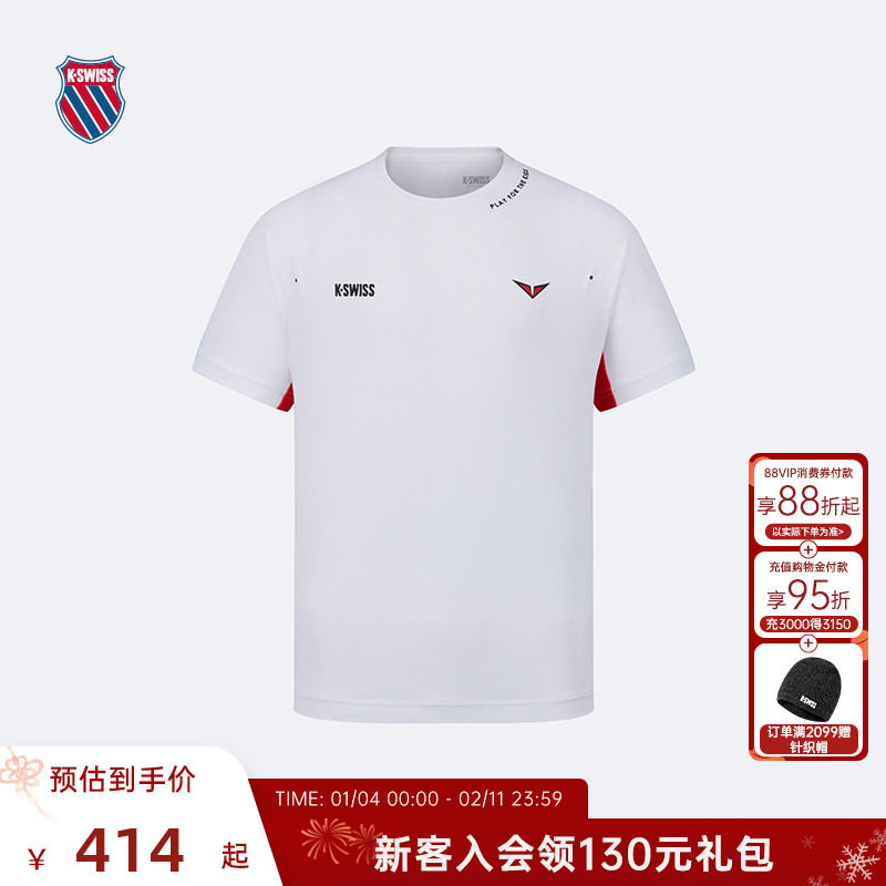 【卢布列夫同款】KSWISS盖世威T恤男 圆领短袖网球运动服1011246,运动服/休闲服装,运动T恤,淘宝优惠券,粉丝福利购,淘宝优惠卷
