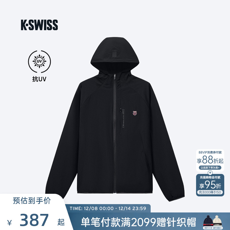 KSWISS盖世威夹克男防风防晒外套