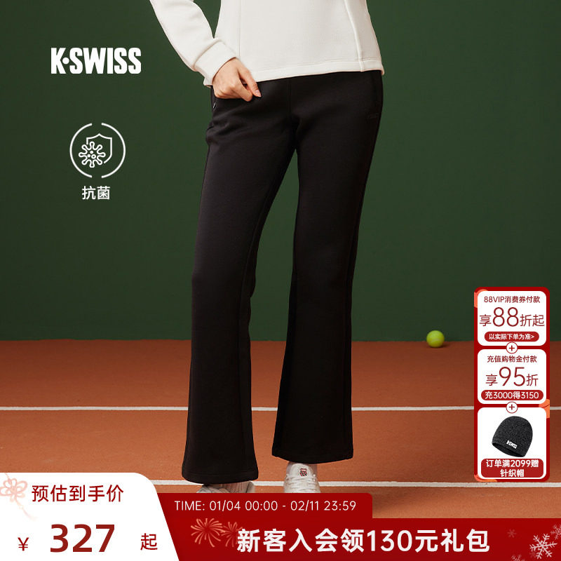 KSWISS盖世威运动裤女 抑菌春季 潮流百搭针织休闲长裤 1910059,运动服/休闲服装,运动长裤,淘宝优惠券,粉丝福利购,淘宝优惠卷