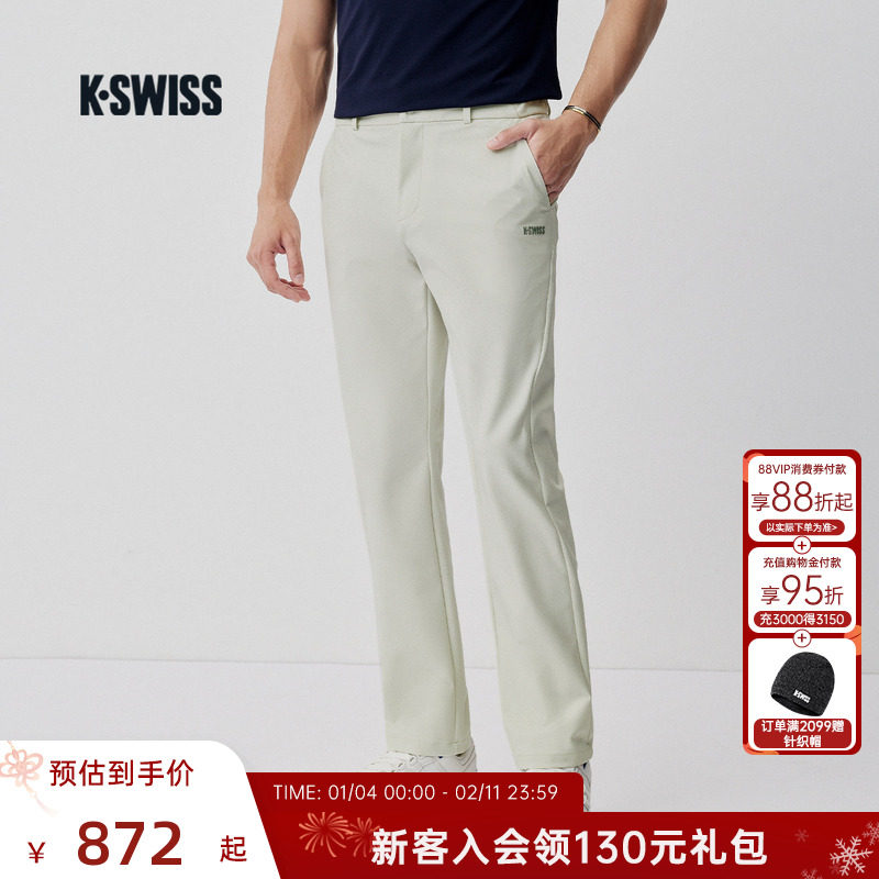 KSWISS盖世威运动裤男 新款简约休闲舒适时尚百搭运动长裤1012048,运动服/休闲服装,运动长裤,淘宝优惠券,粉丝福利购,淘宝优惠卷