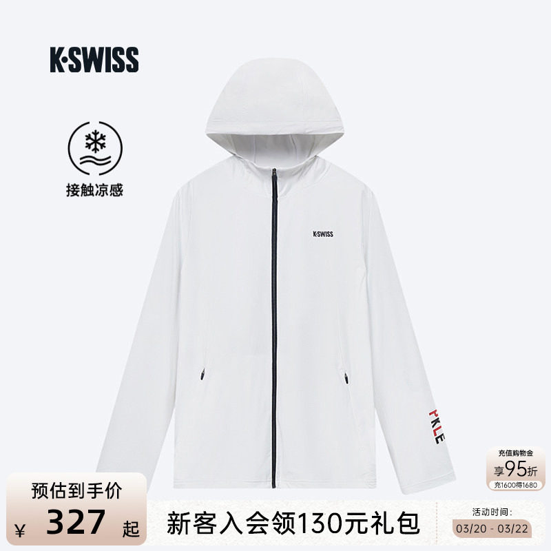 KSWISS盖世威外套男夏季凉感百搭休闲网球连帽针织运动上衣109986