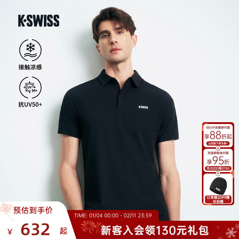 KSWISS盖世威POLO衫男 新款百搭运动速干衣短袖T恤网球服1011644,运动服/休闲服装,运动POLO衫,淘宝优惠券,粉丝福利购,淘宝优惠卷