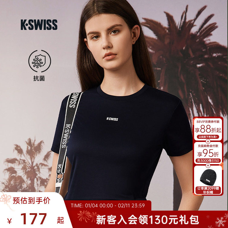 KSWISS盖世威T恤女抑菌夏季简约休闲百搭微弹透气短袖T恤1910311,运动服/休闲服装,运动T恤,淘宝优惠券,粉丝福利购,淘宝优惠卷