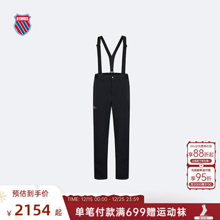 保暖简约舒适双板滑雪裤 时尚 1010746 男冬季 KSWISS盖世威运动裤