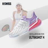 ULTRASHOT 男女同款 KSWISS盖世威专业运动网球鞋 张之臻同款