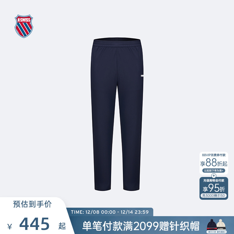 KSWISS盖世威运动裤男百搭舒适