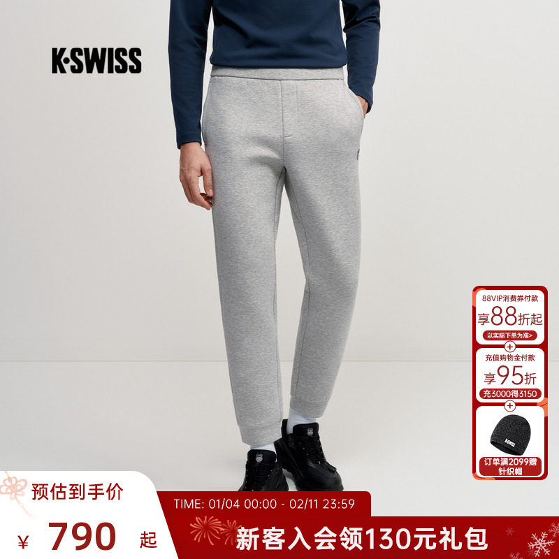 KSWISS盖世威长裤男 26春新款时尚百搭休闲针织简约运动裤1013268,运动服/休闲服装,运动长裤,淘宝优惠券,粉丝福利购,淘宝优惠卷